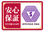 s-mauku