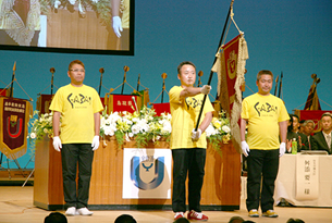 taikai1