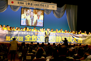 taikai6
