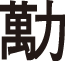 ogata