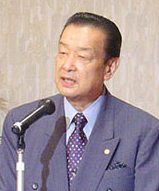 otsuka