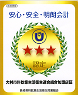 nagasaki