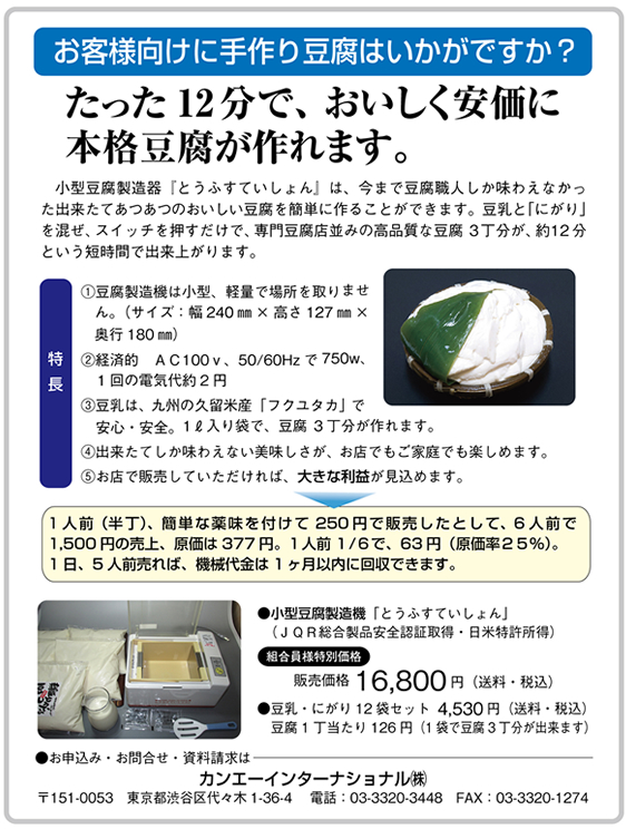 koukoku